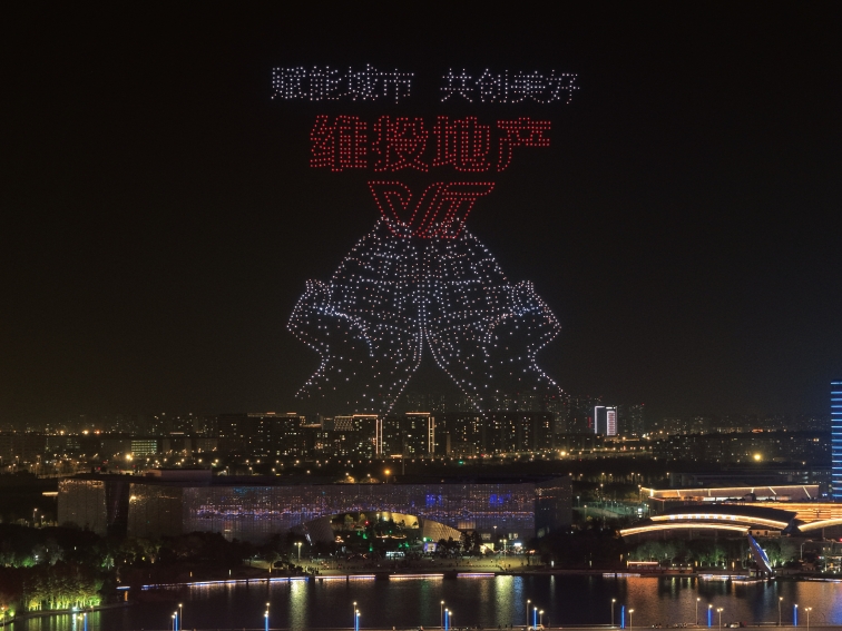 賦能城市，共創(chuàng)美好| 維投·山河墅，迭代主城理想墅居