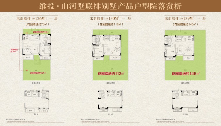 17-一樓花園.jpg 17-一樓花園.jpg