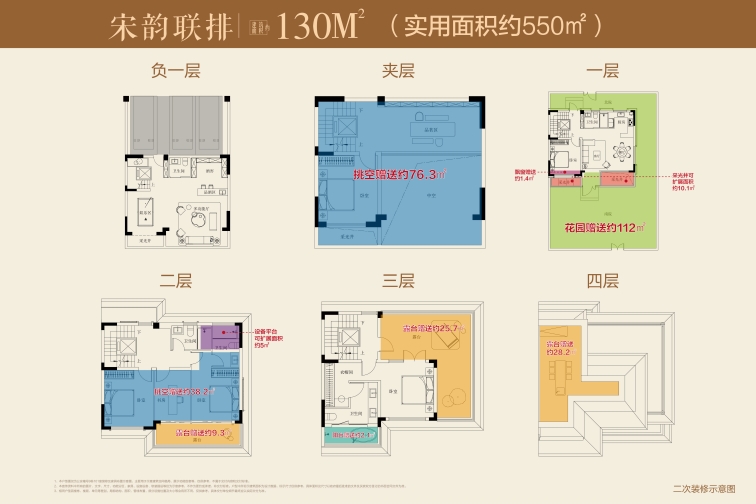 13-130戶型.jpg 13-130戶型.jpg
